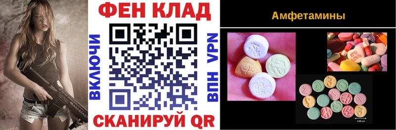kraken вход  дарнет шоп  Карасук  Амфетамин 97% 