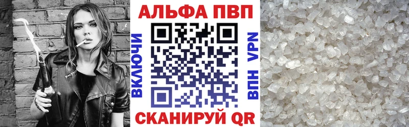 Alpha PVP мука Карасук