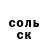 MDMA crystal Volodymyr Vechirko