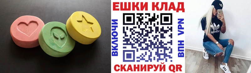Ecstasy 280 MDMA  цены   Карасук 