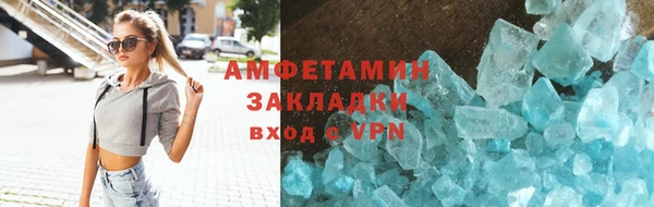 прущая мука Абдулино