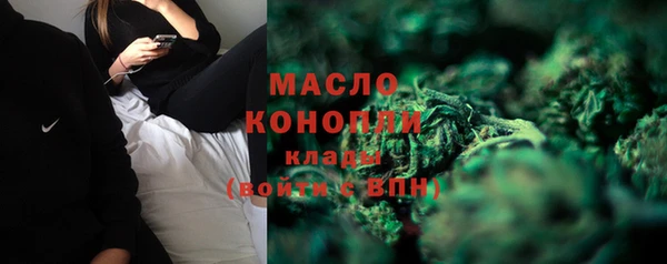 mdpv Абинск