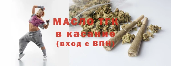 прущие грибы Абаза