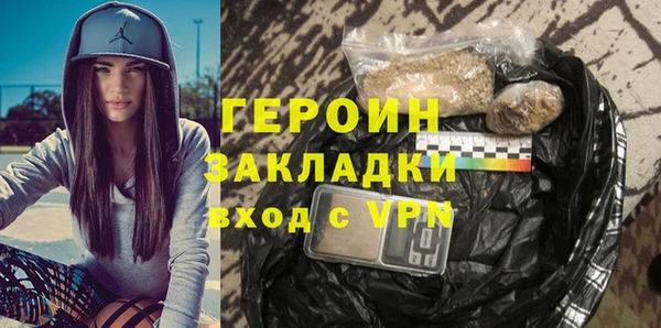 спайс Няндома
