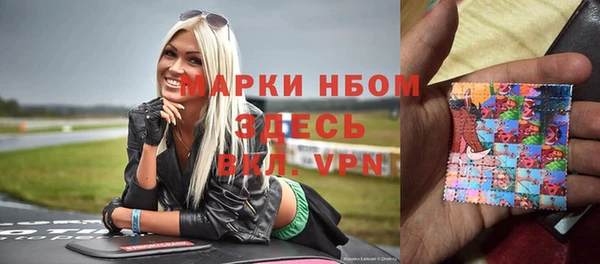 герыч Алексеевка
