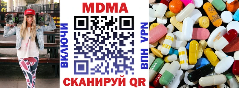 MDMA crystal Карасук