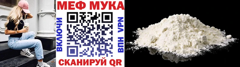 Меф mephedrone Карасук