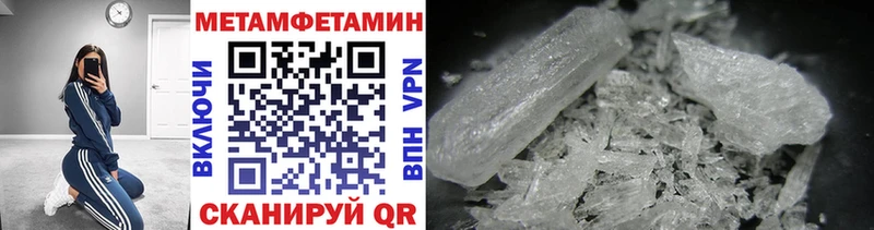 купить наркотик  Карасук  Метамфетамин пудра 