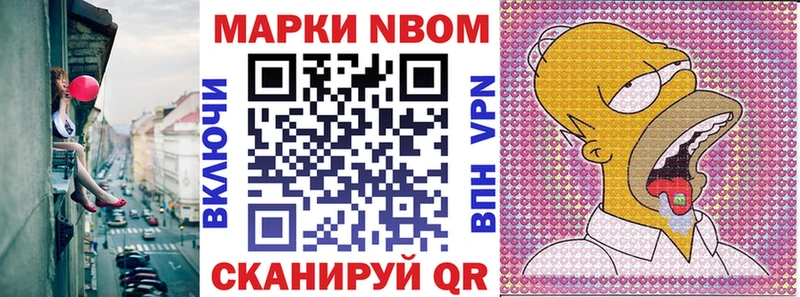 где можно купить   дарк нет Telegram  Марки 25I-NBOMe 1,8мг  Карасук 